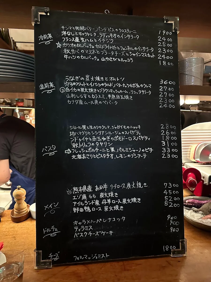 CHOWCHOW Chowchow 菜单照片 2